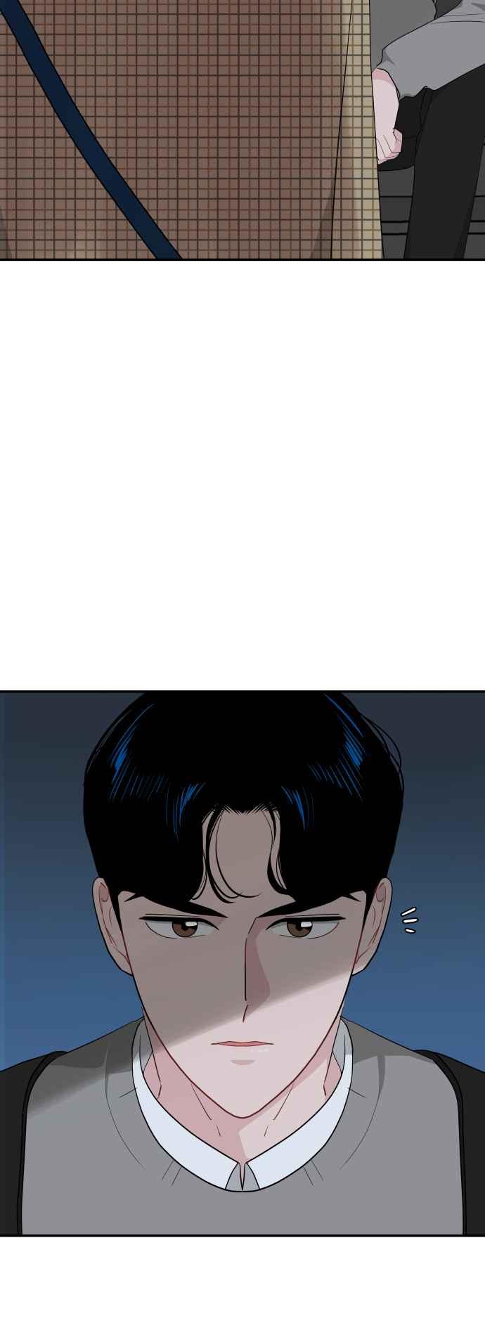 《不自在的关系》第33话 第72页