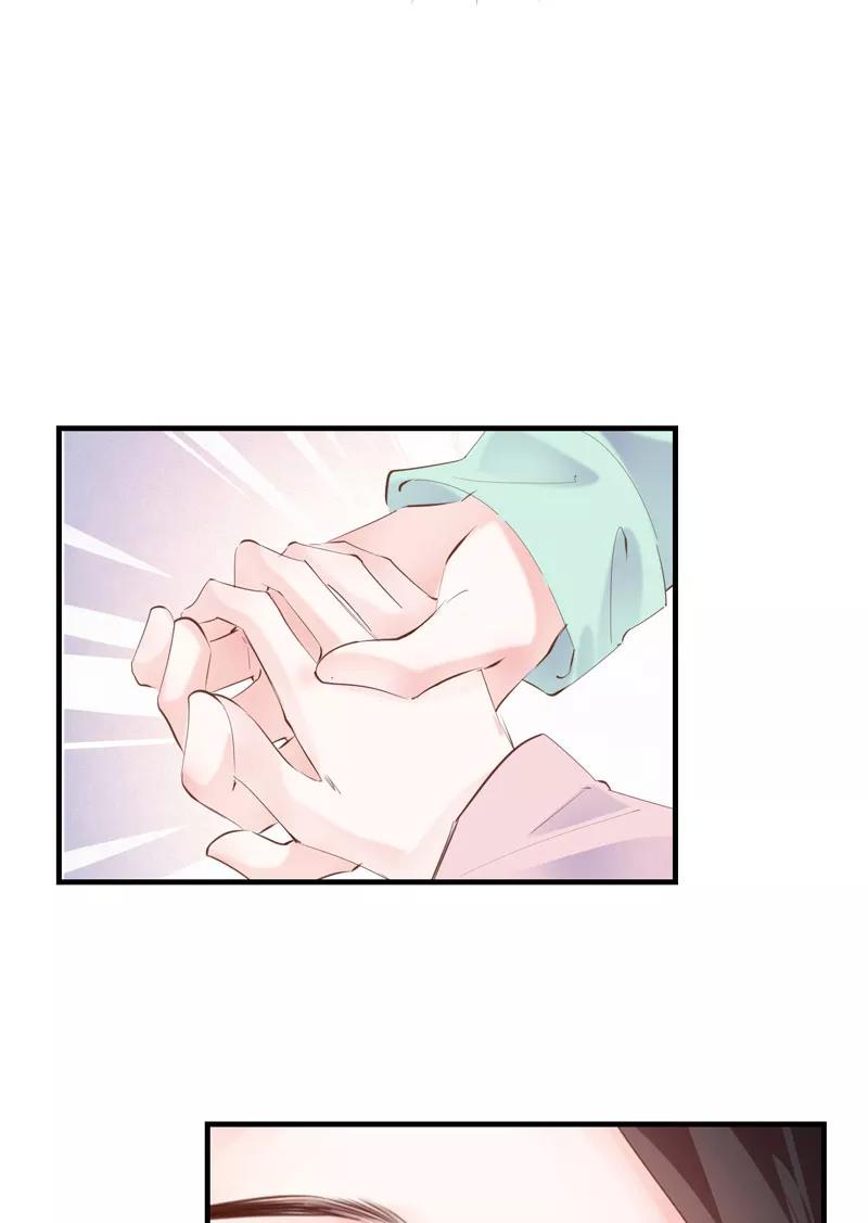 《Take me out第二季》第32话 第15页
