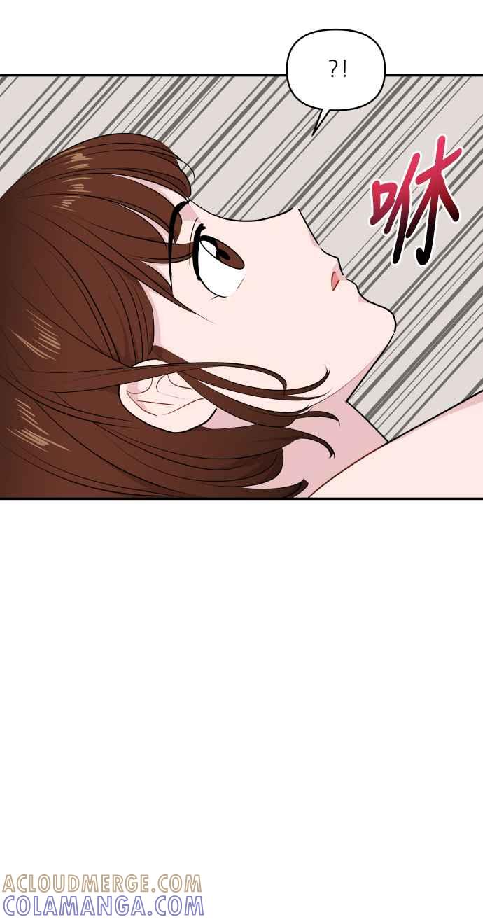 《不自在的关系》第34话 第49页