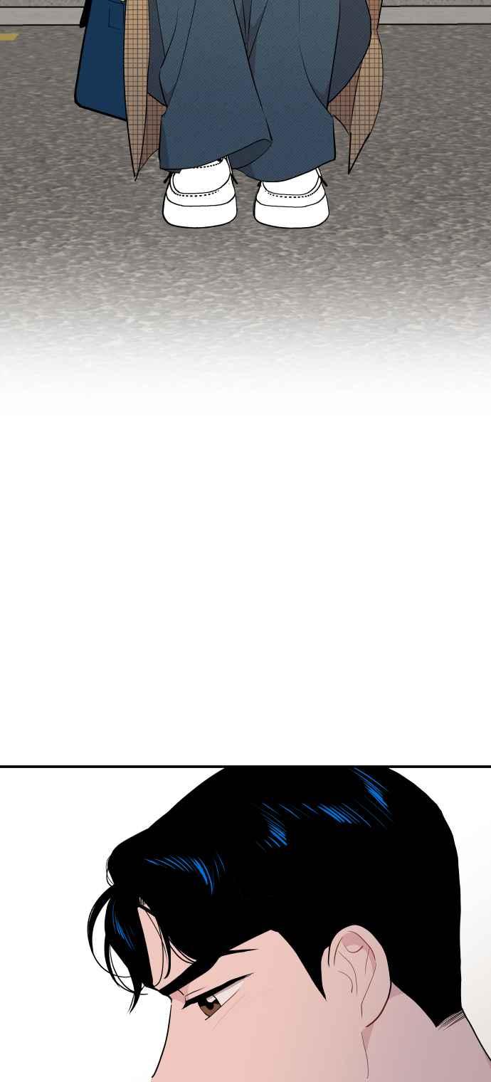 《不自在的关系》第34话 第27页