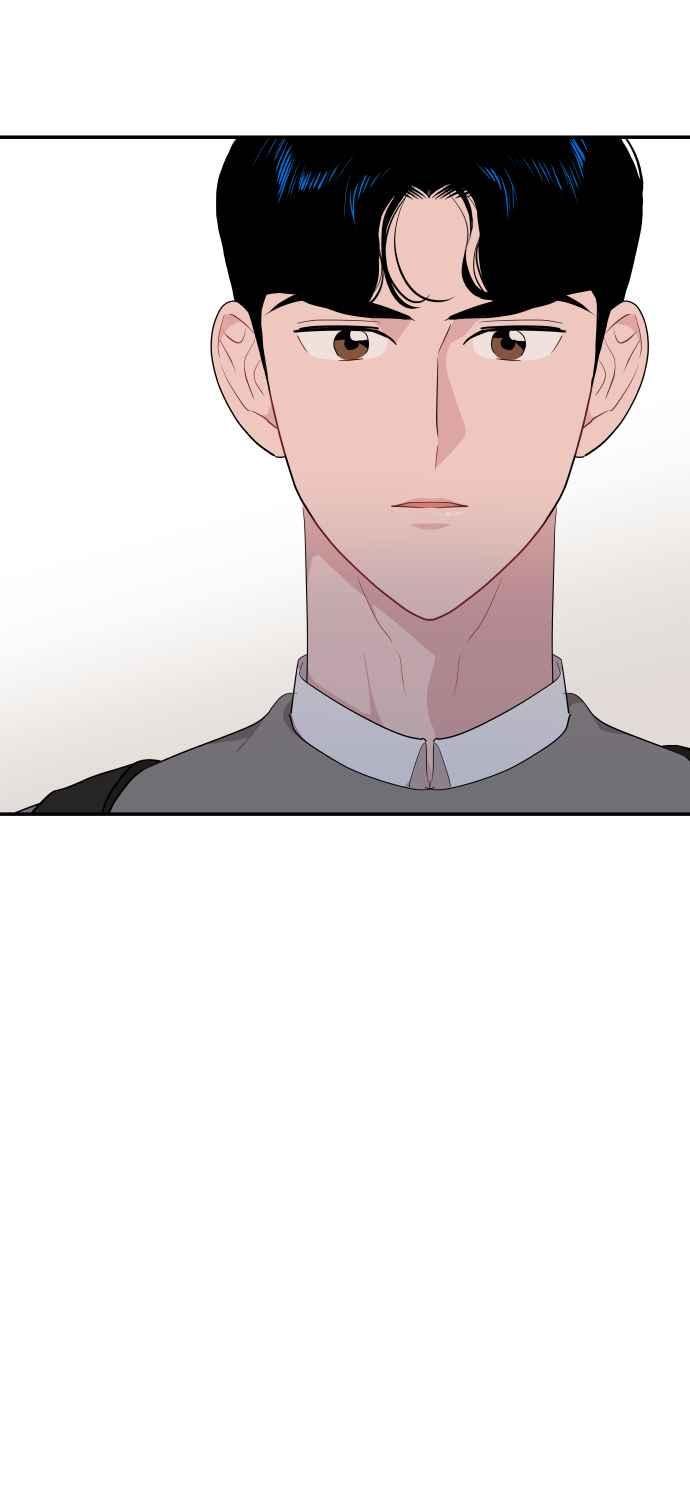 《不自在的关系》第34话 第24页