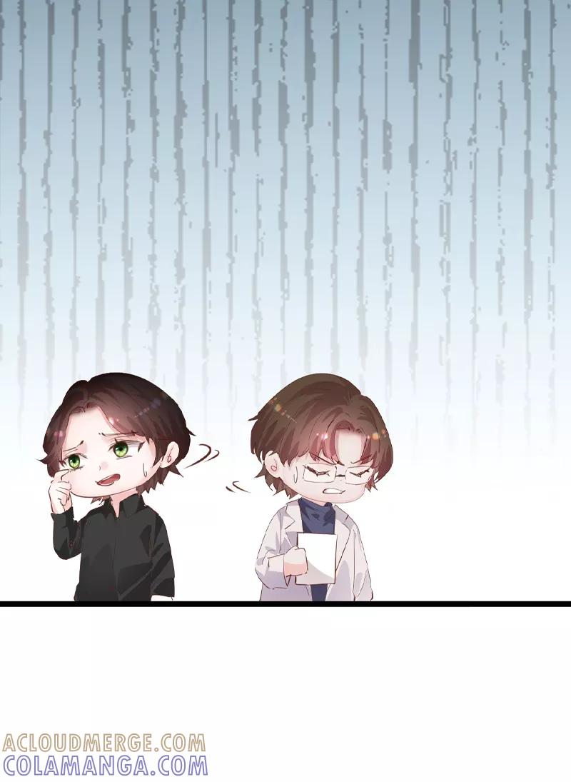 《Take me out第二季》第33话 第19页