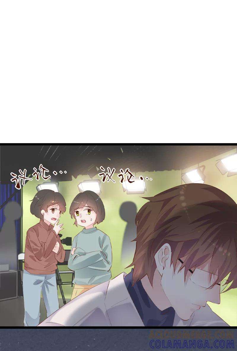 《Take me out第二季》第33话 第31页