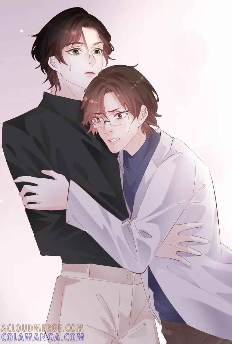《Take me out第二季》第33话 第25页