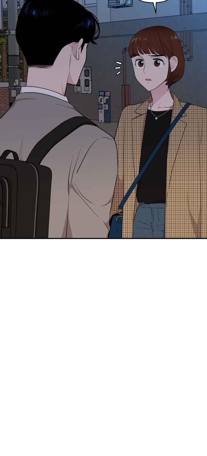 《不自在的关系》第34话 第12页