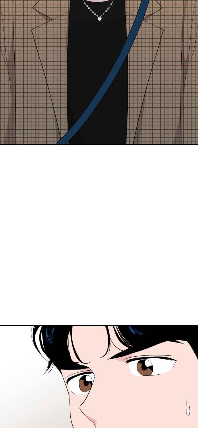 《不自在的关系》第34话 第20页