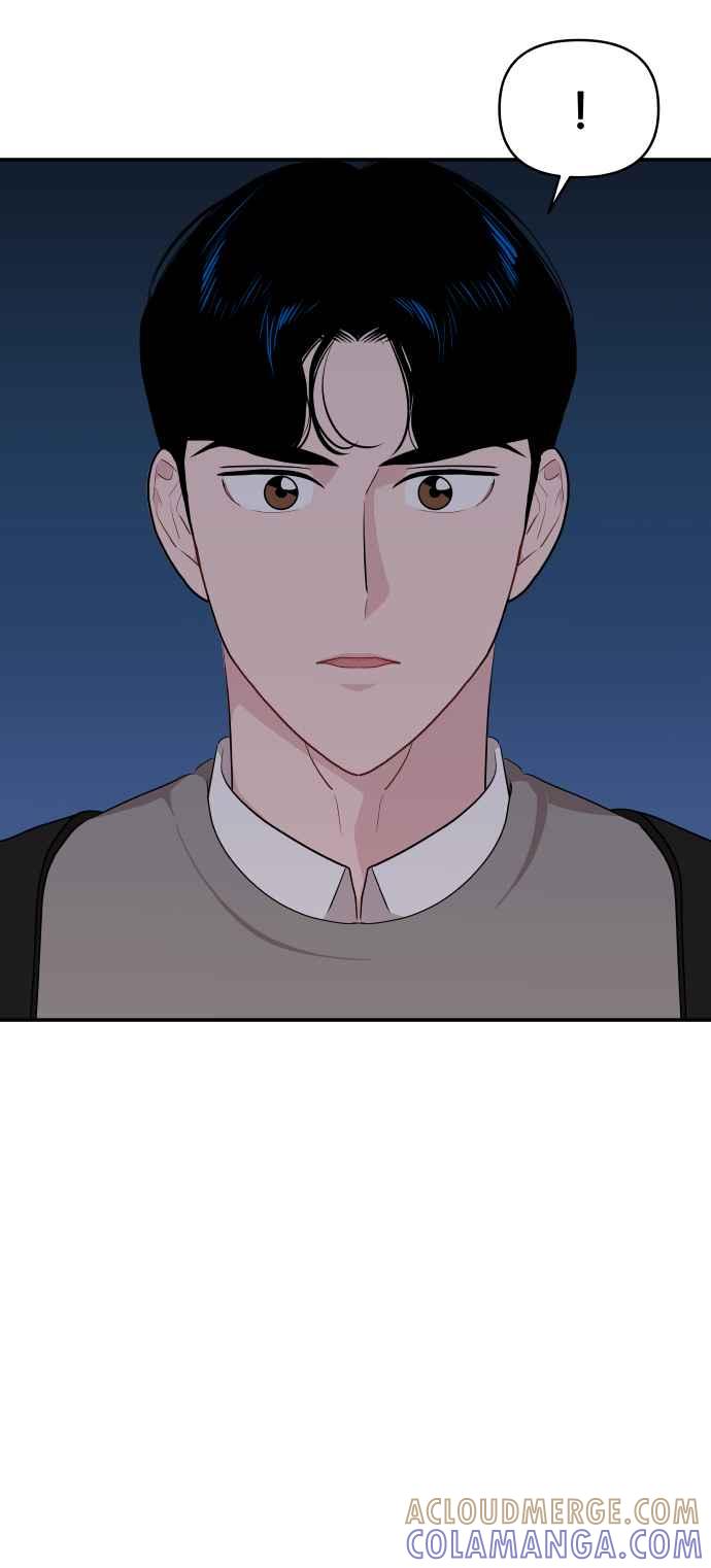 《不自在的关系》第34话 第7页