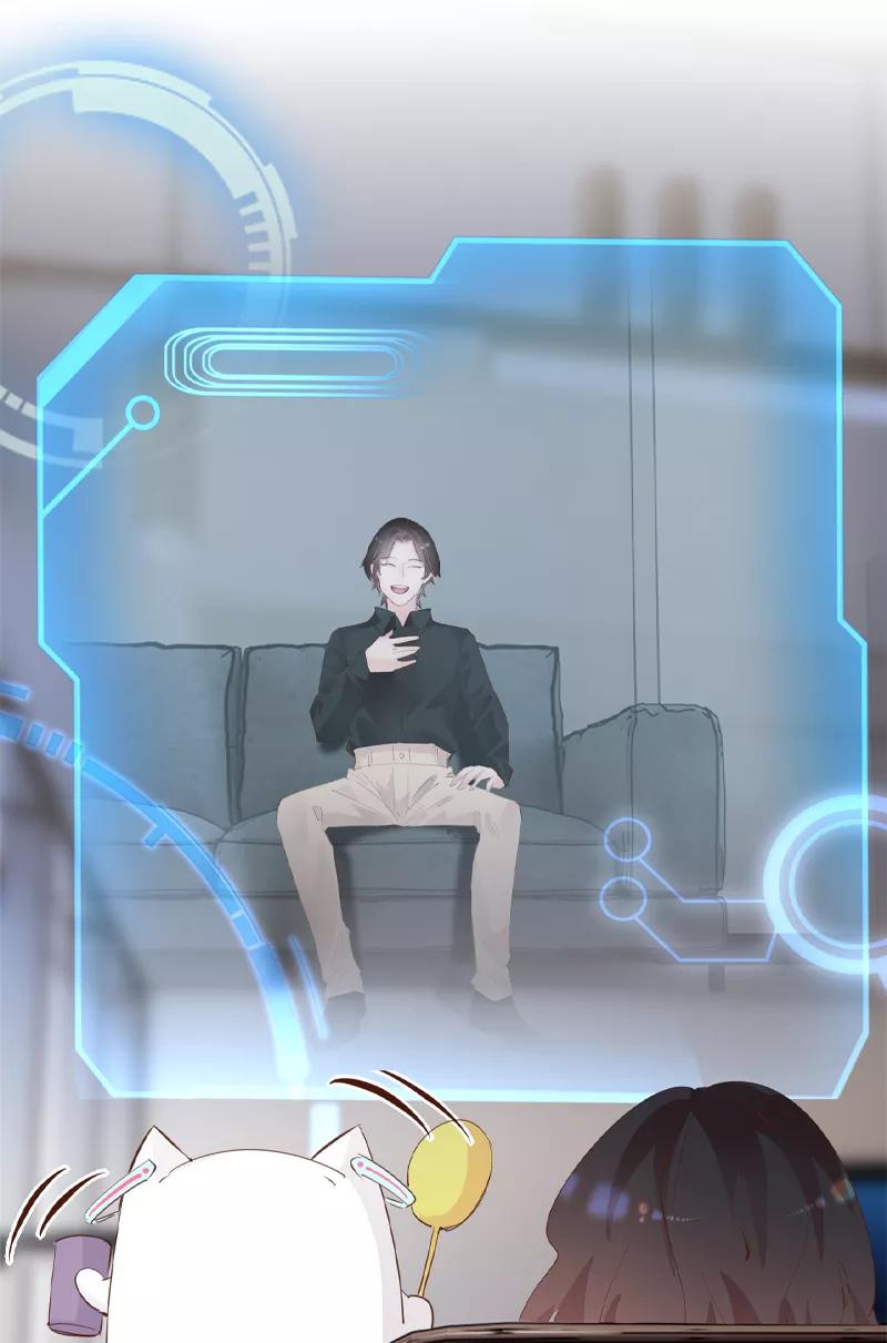 《Take me out第二季》第33话 第38页