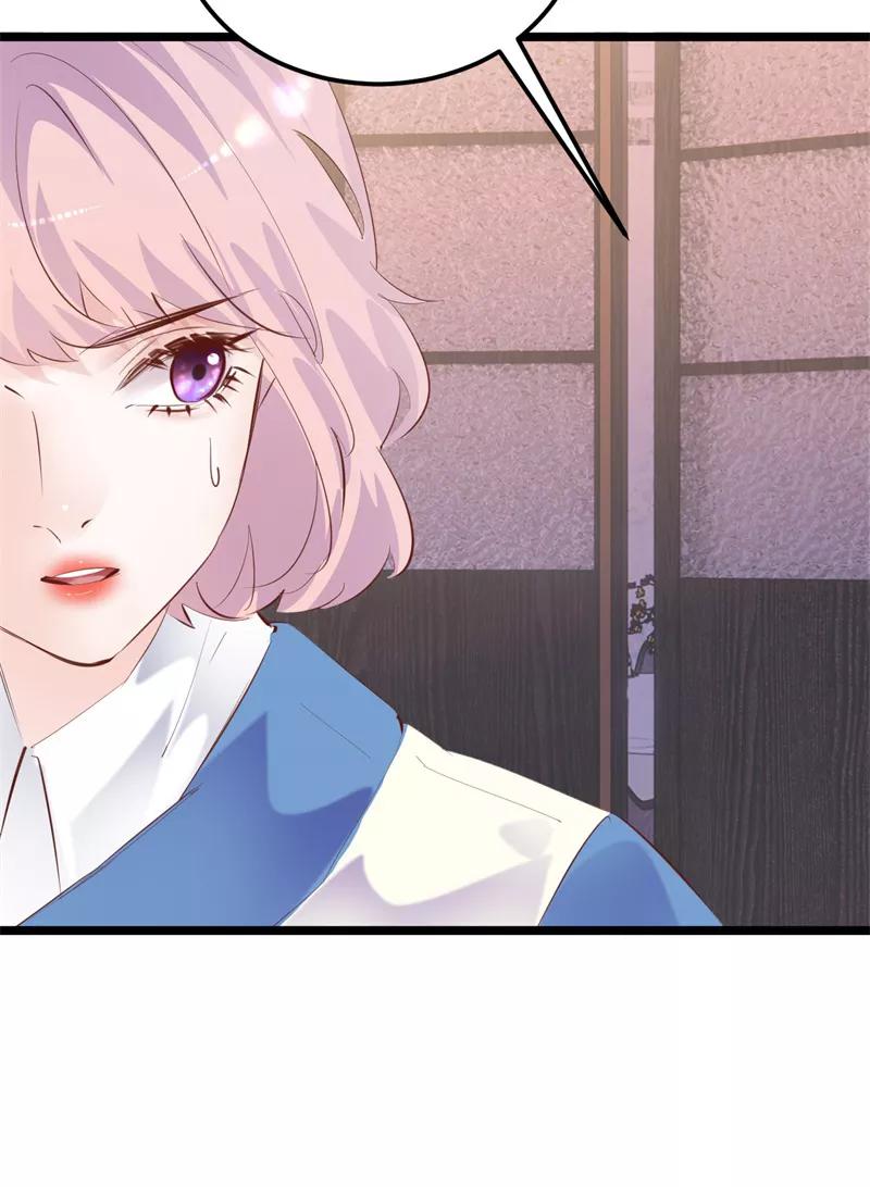 《Take me out第二季》第34话 第17页