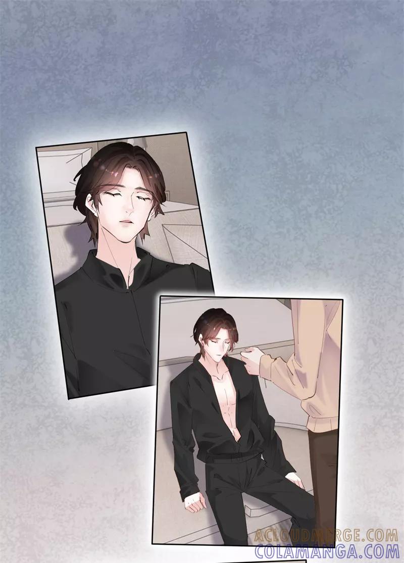 《Take me out第二季》第34话 第4页