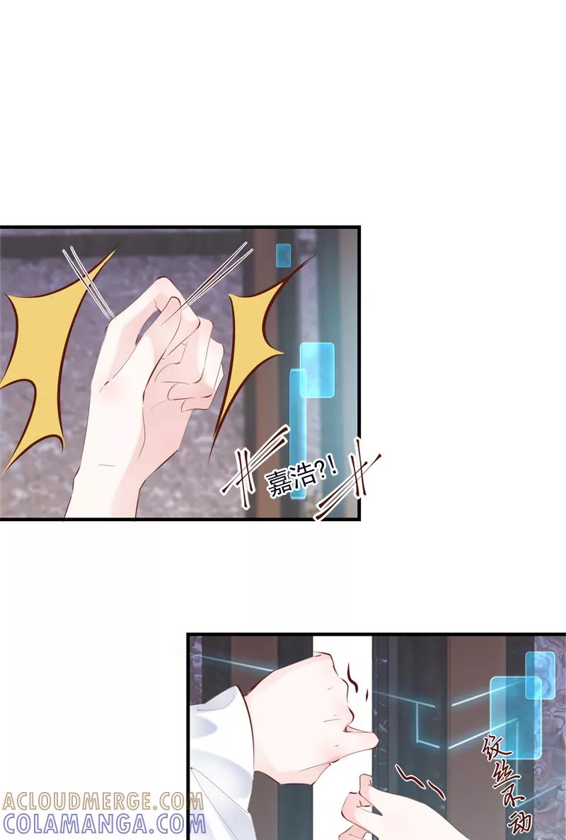 《Take me out第二季》第34话 第19页