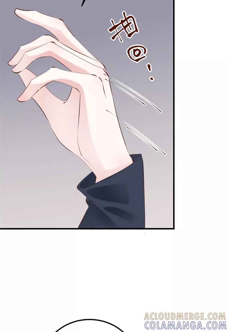 《Take me out第二季》第34话 第31页