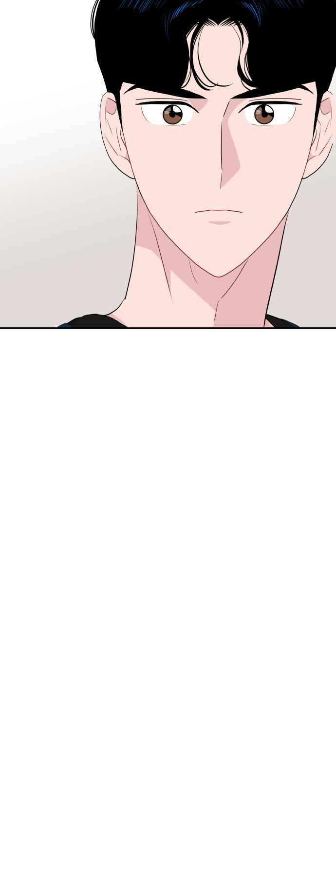 《不自在的关系》第35话 第53页