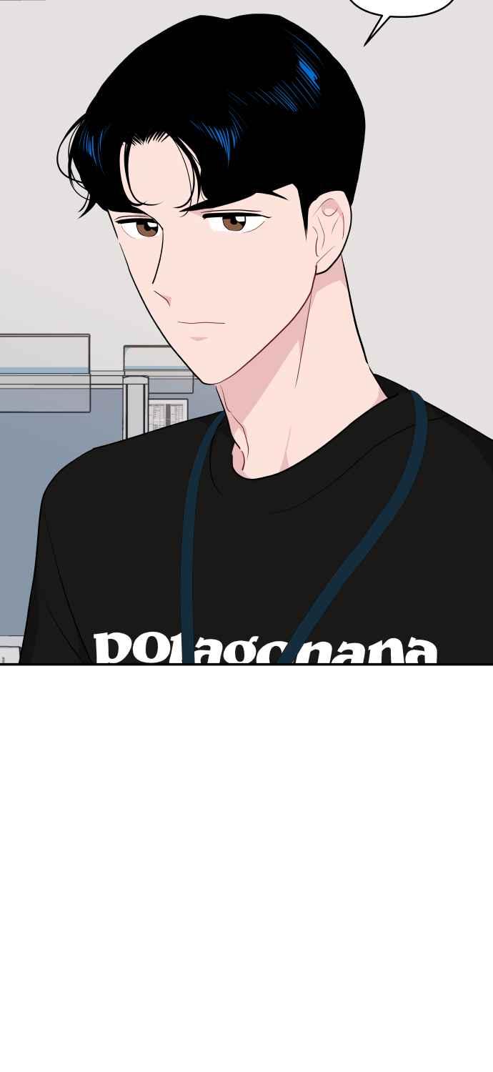 《不自在的关系》第35话 第30页