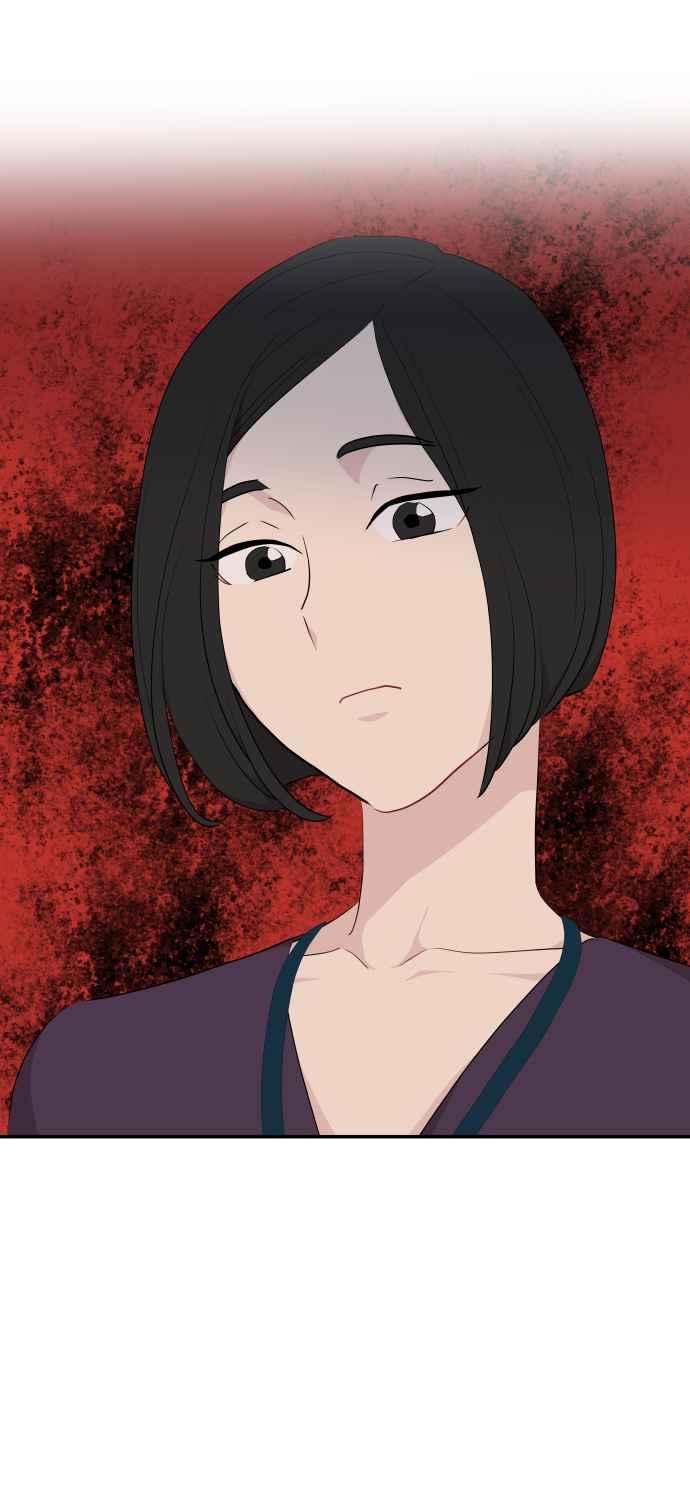 《不自在的关系》第35话 第65页