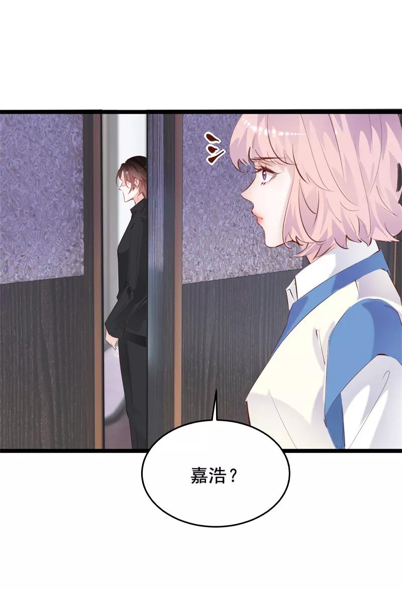《Take me out第二季》第34话 第18页
