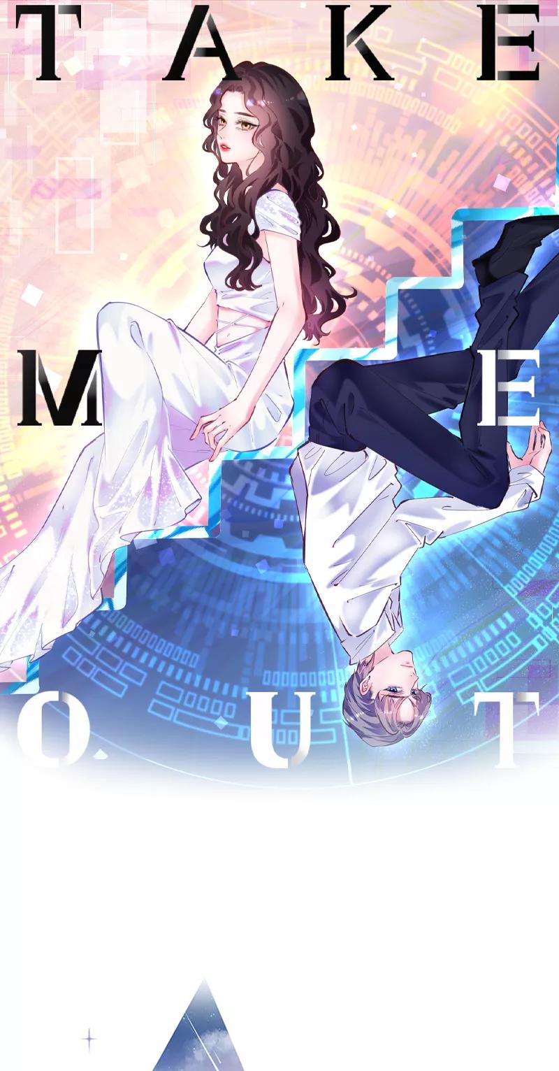 《Take me out第二季》第34话 第2页