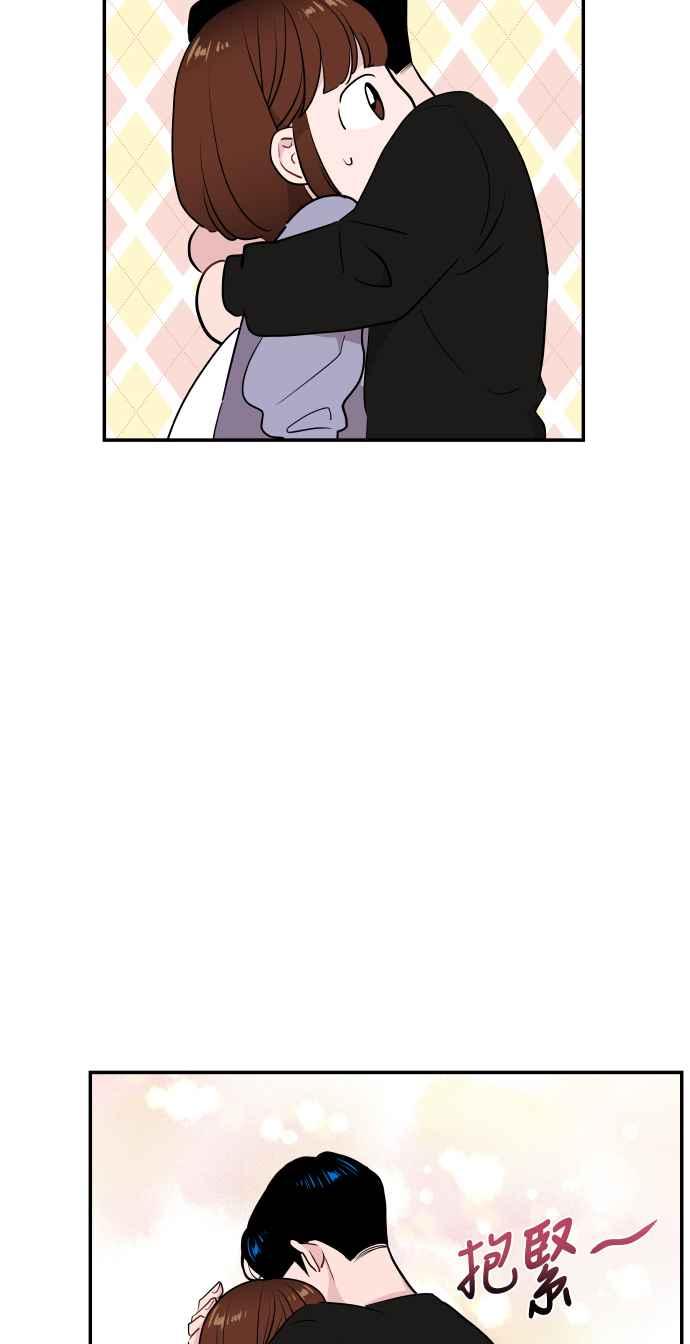 《不自在的关系》第36话 第30页
