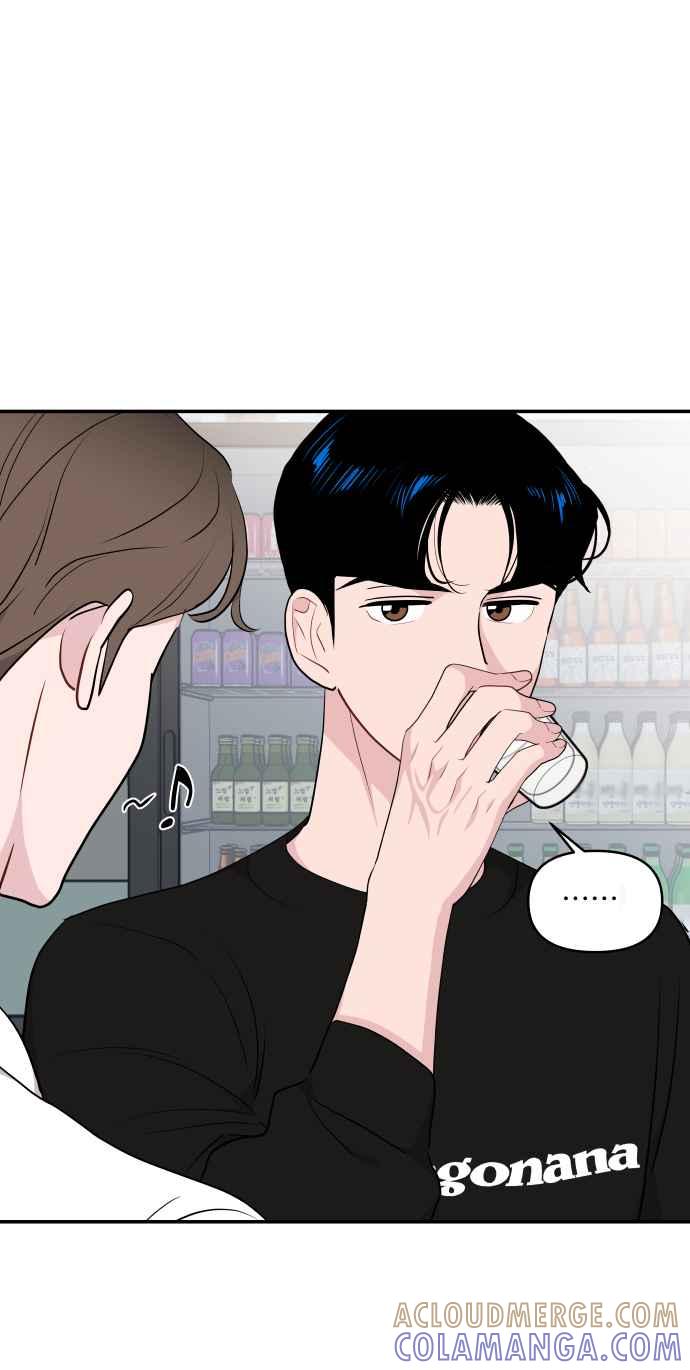 《不自在的关系》第36话 第19页