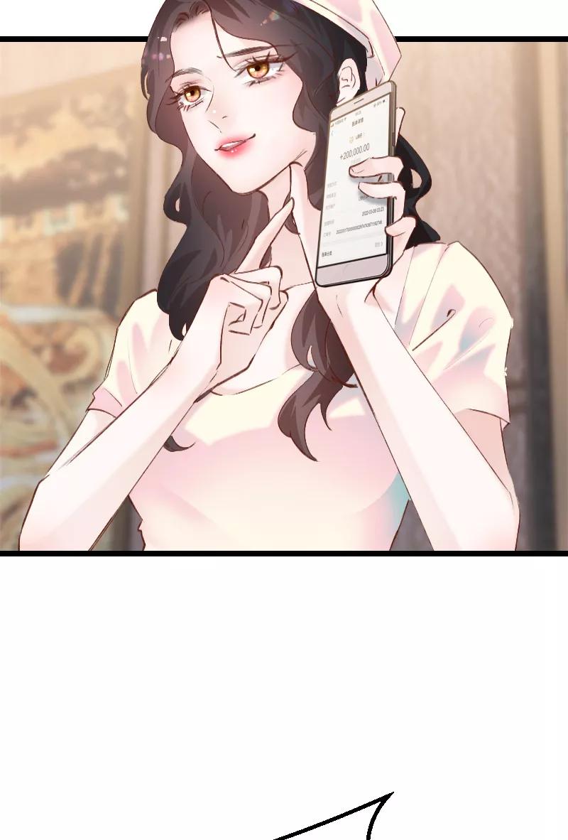 《Take me out第二季》第35话 第35页