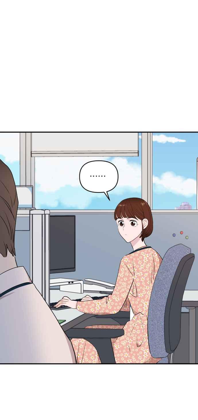 《不自在的关系》第36话 第47页