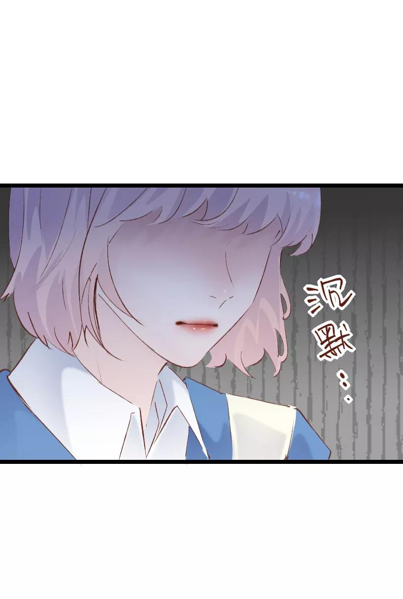 《Take me out第二季》第35话 第21页