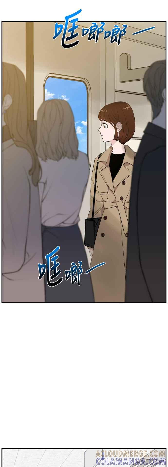 《不自在的关系》第37话 第31页