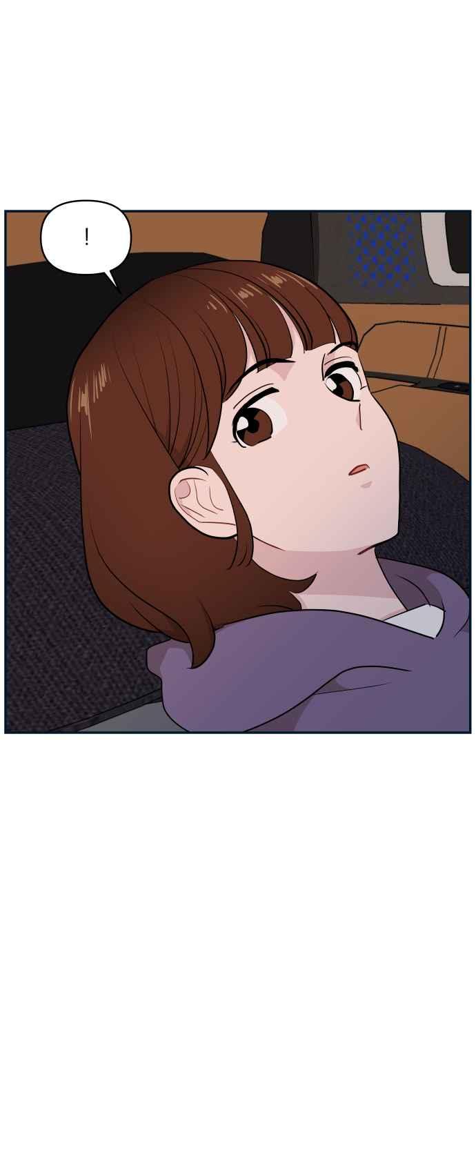 《不自在的关系》第37话 第57页