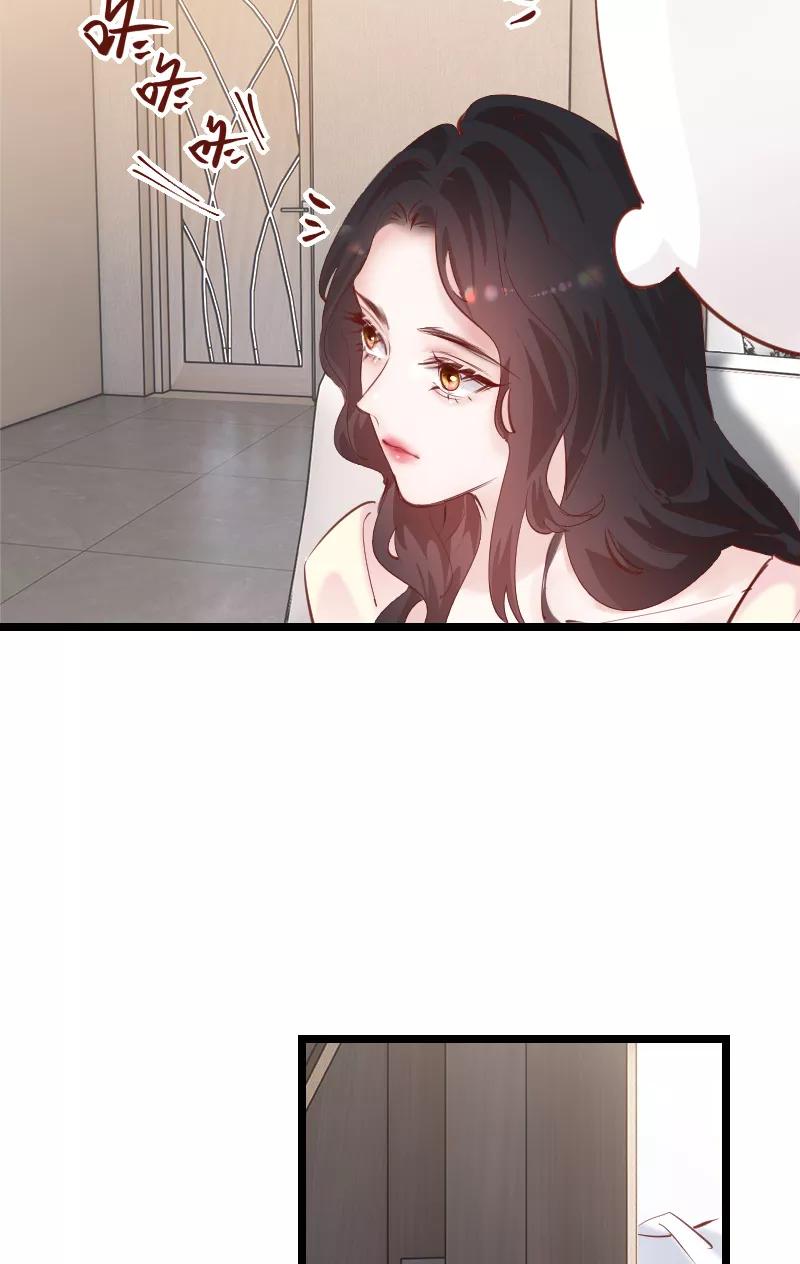 《Take me out第二季》第36话 第11页