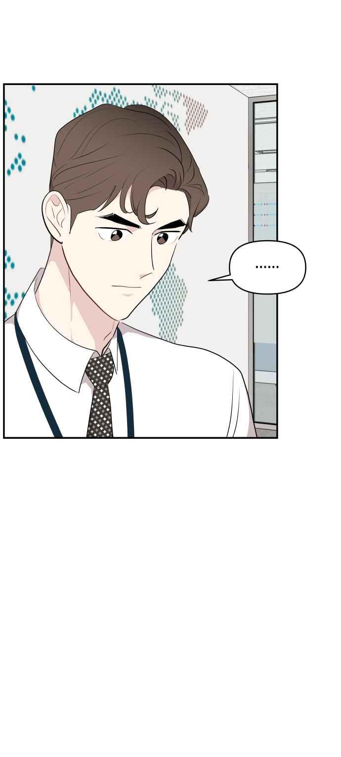 《不自在的关系》第38话 第24页