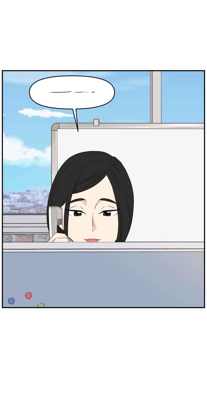《不自在的关系》第38话 第56页