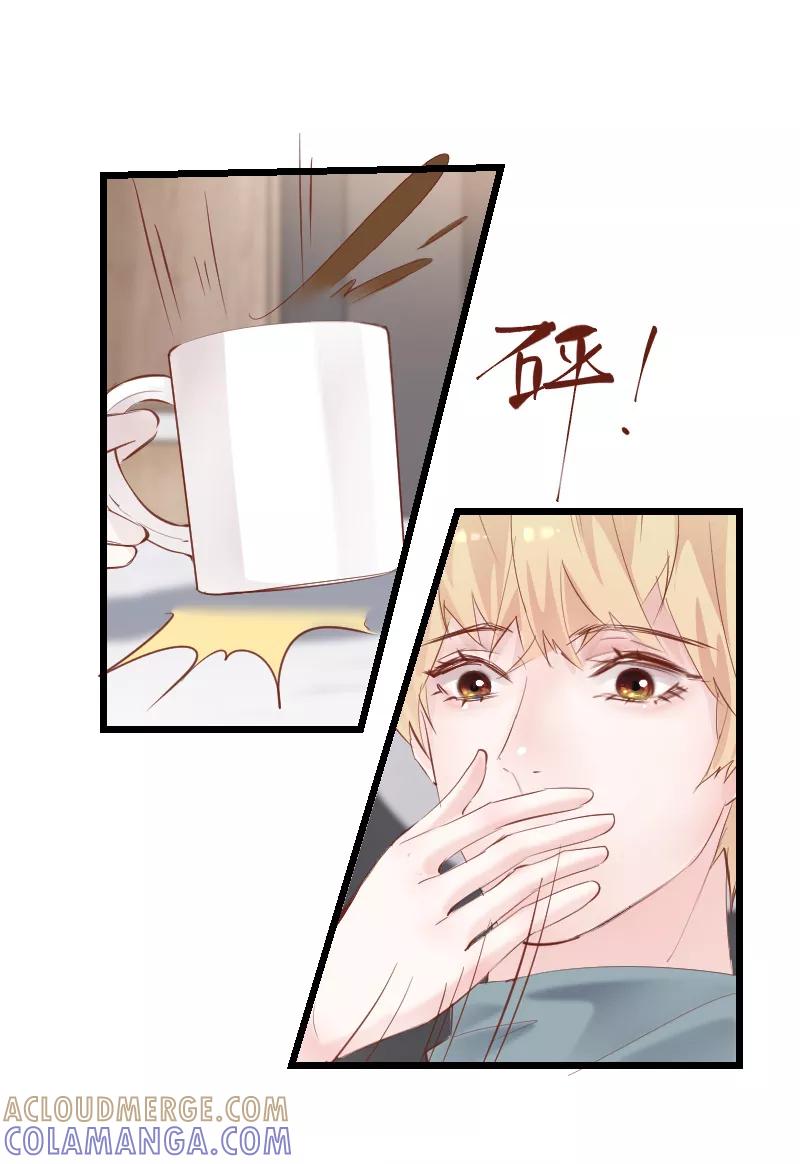 《Take me out第二季》第37话 第19页
