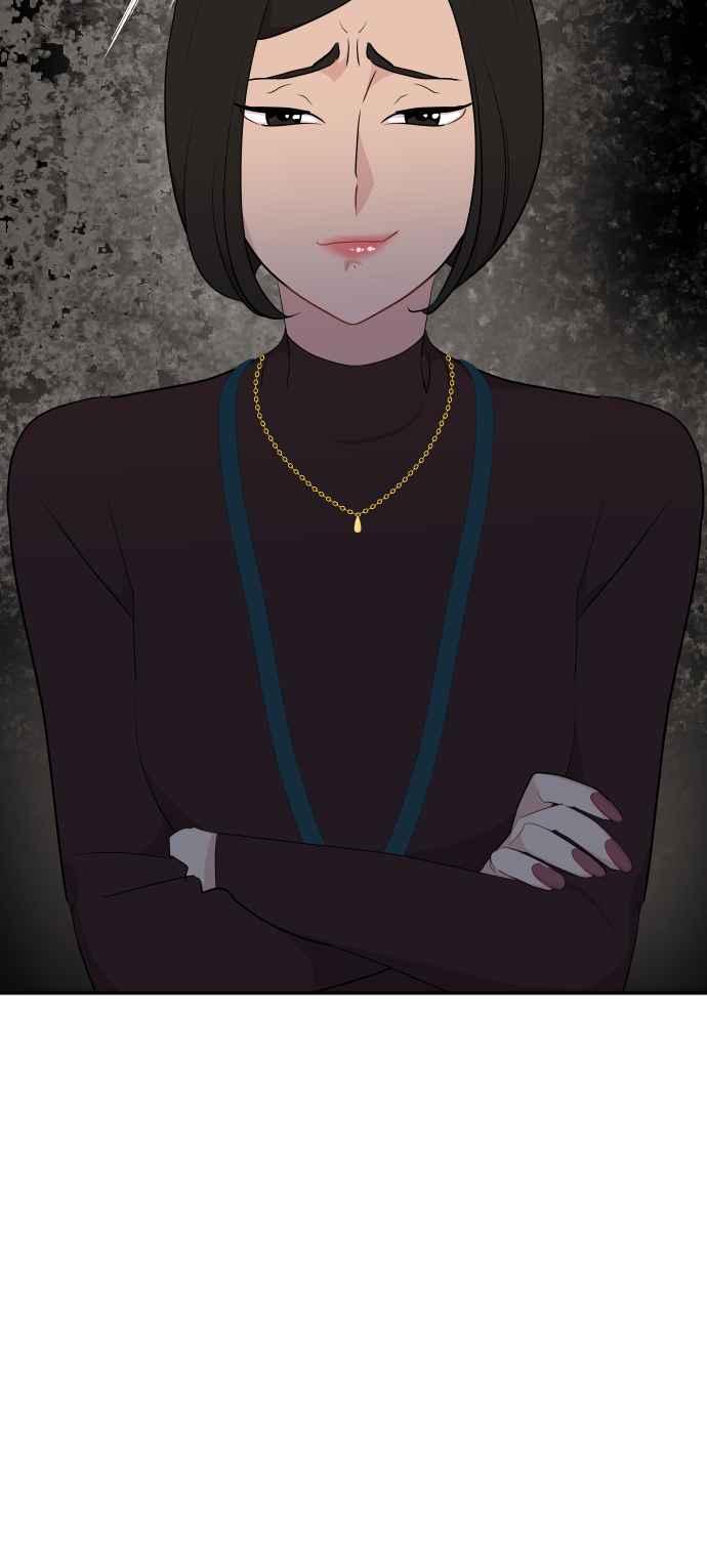 《不自在的关系》第38话 第8页