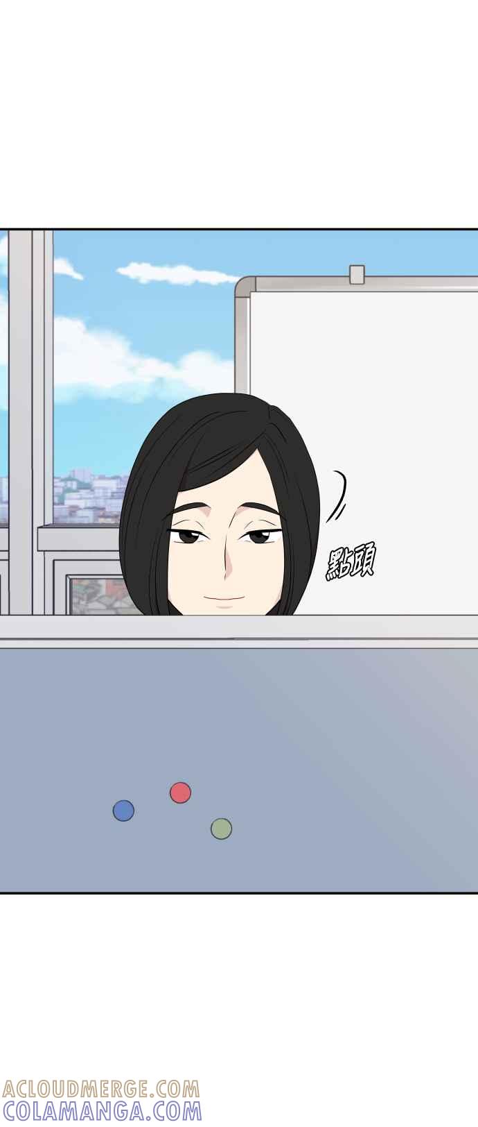 《不自在的关系》第38话 第34页