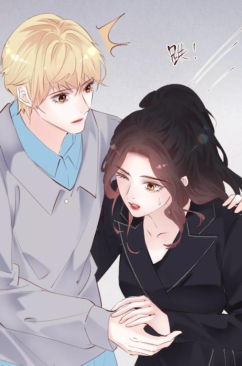 《Take me out第二季》第38话 第35页