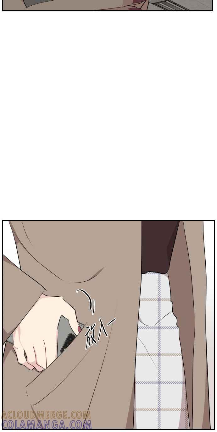 《不自在的关系》第39话 第46页