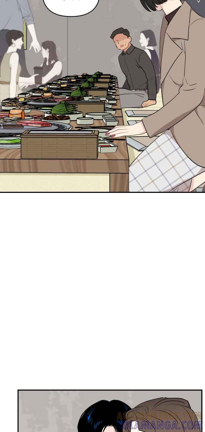 《不自在的关系》第39话 第61页