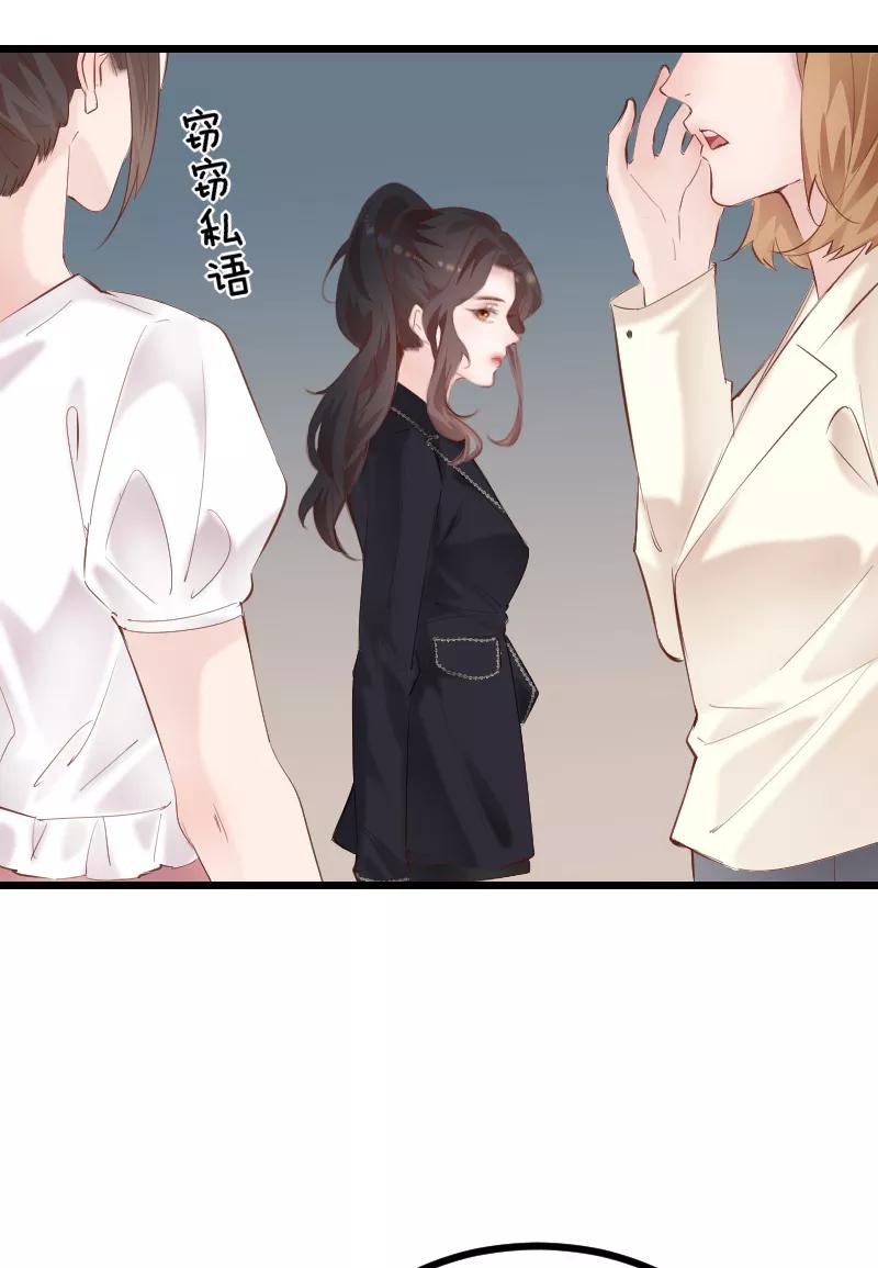 《Take me out第二季》第38话 第6页