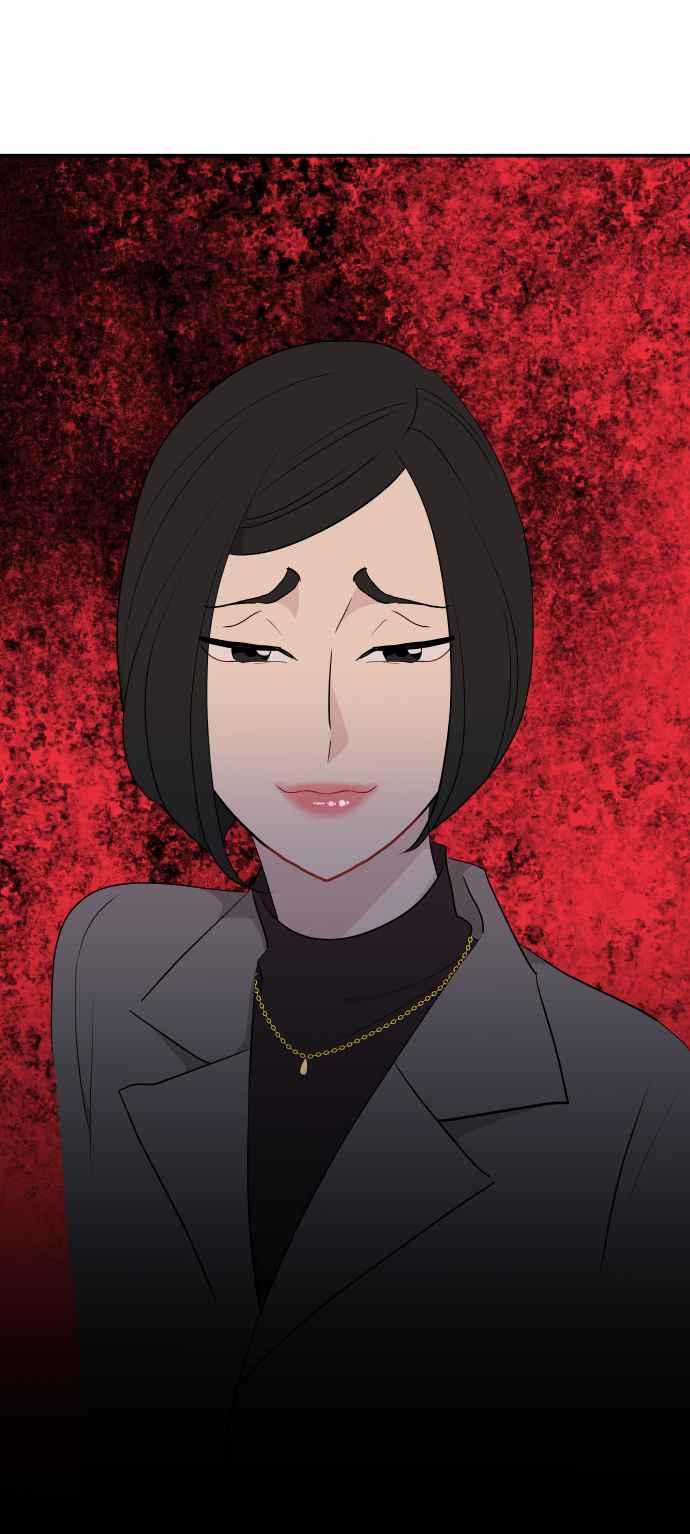 《不自在的关系》第39话 第65页