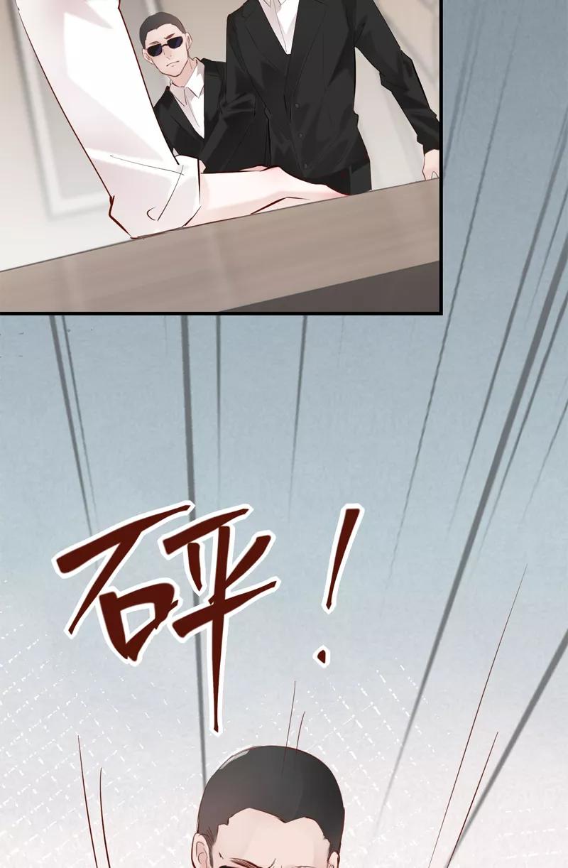 《Take me out第二季》第39话 第20页