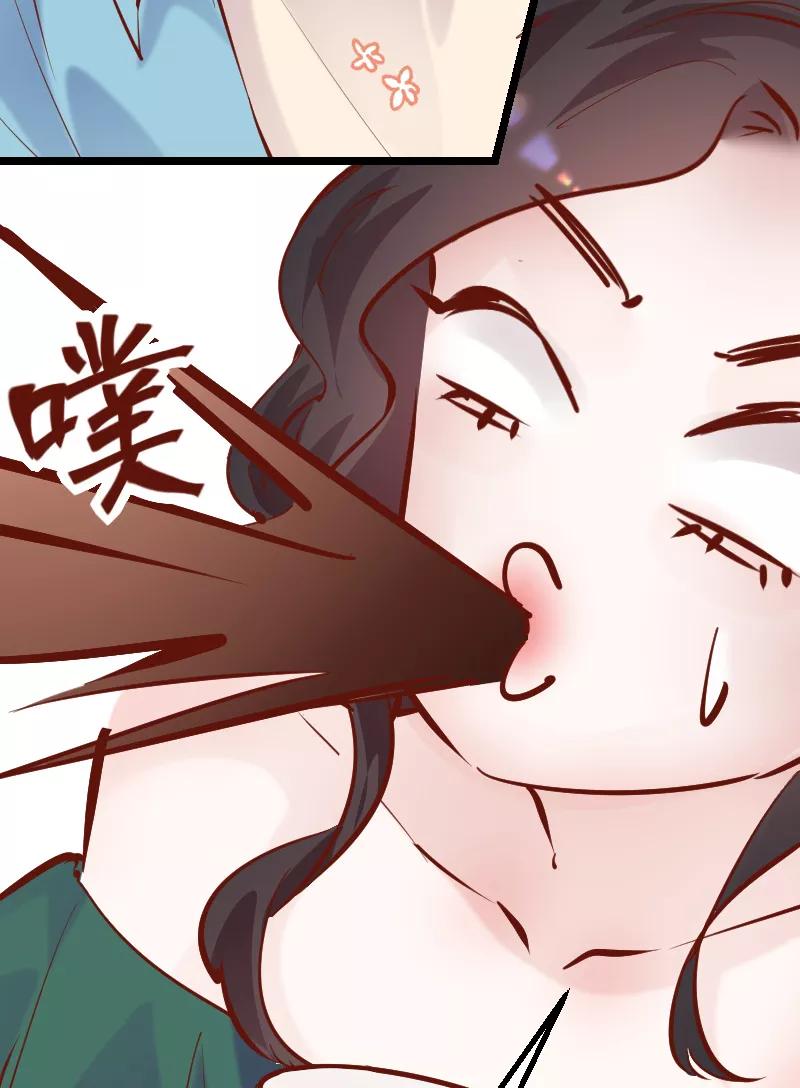 《Take me out第二季》第39话 第47页