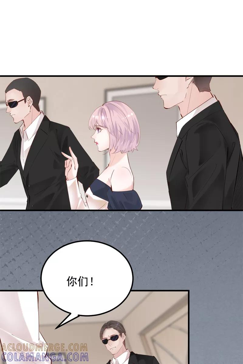 《Take me out第二季》第39话 第19页
