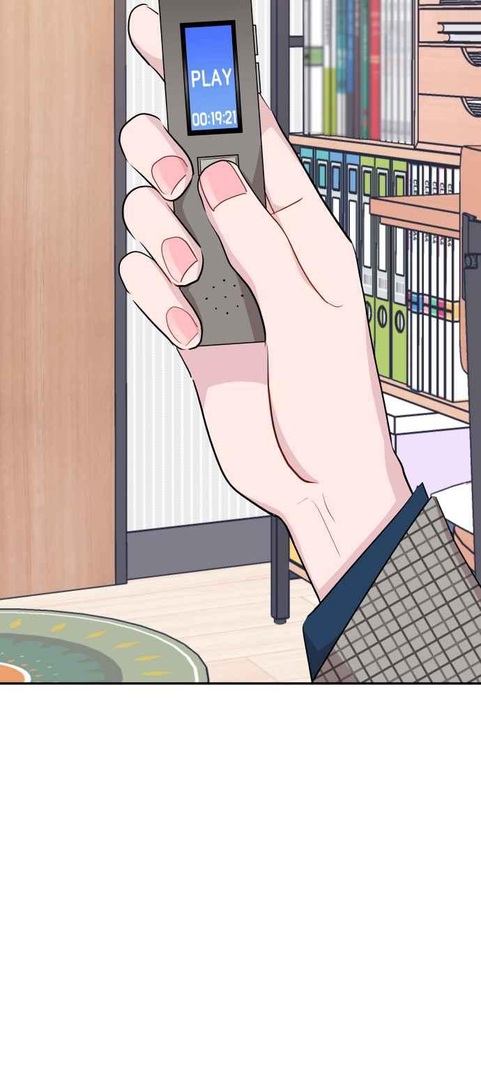 《不自在的关系》第40话 第60页