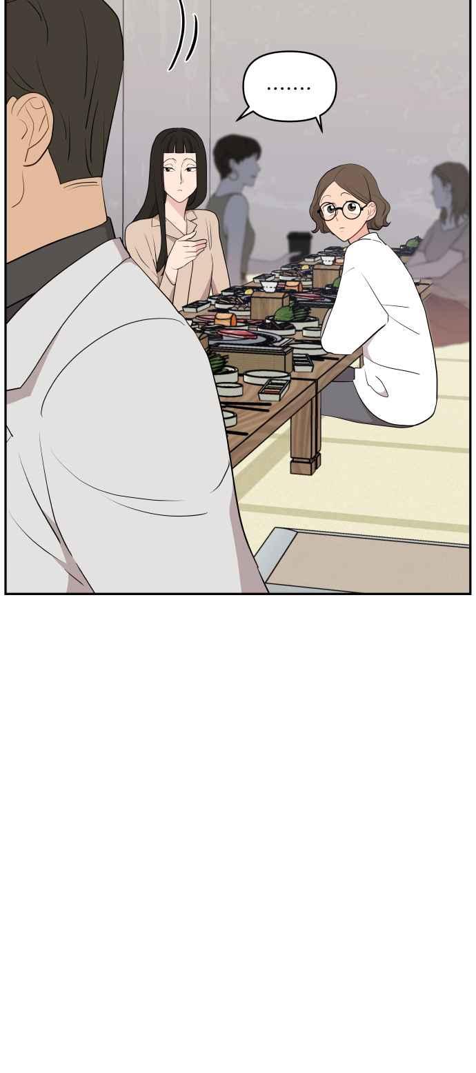 《不自在的关系》第40话 第42页