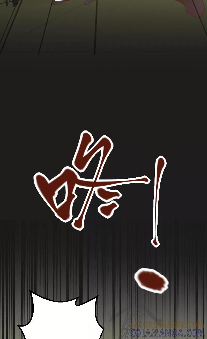 《Take me out第二季》第40话 第55页