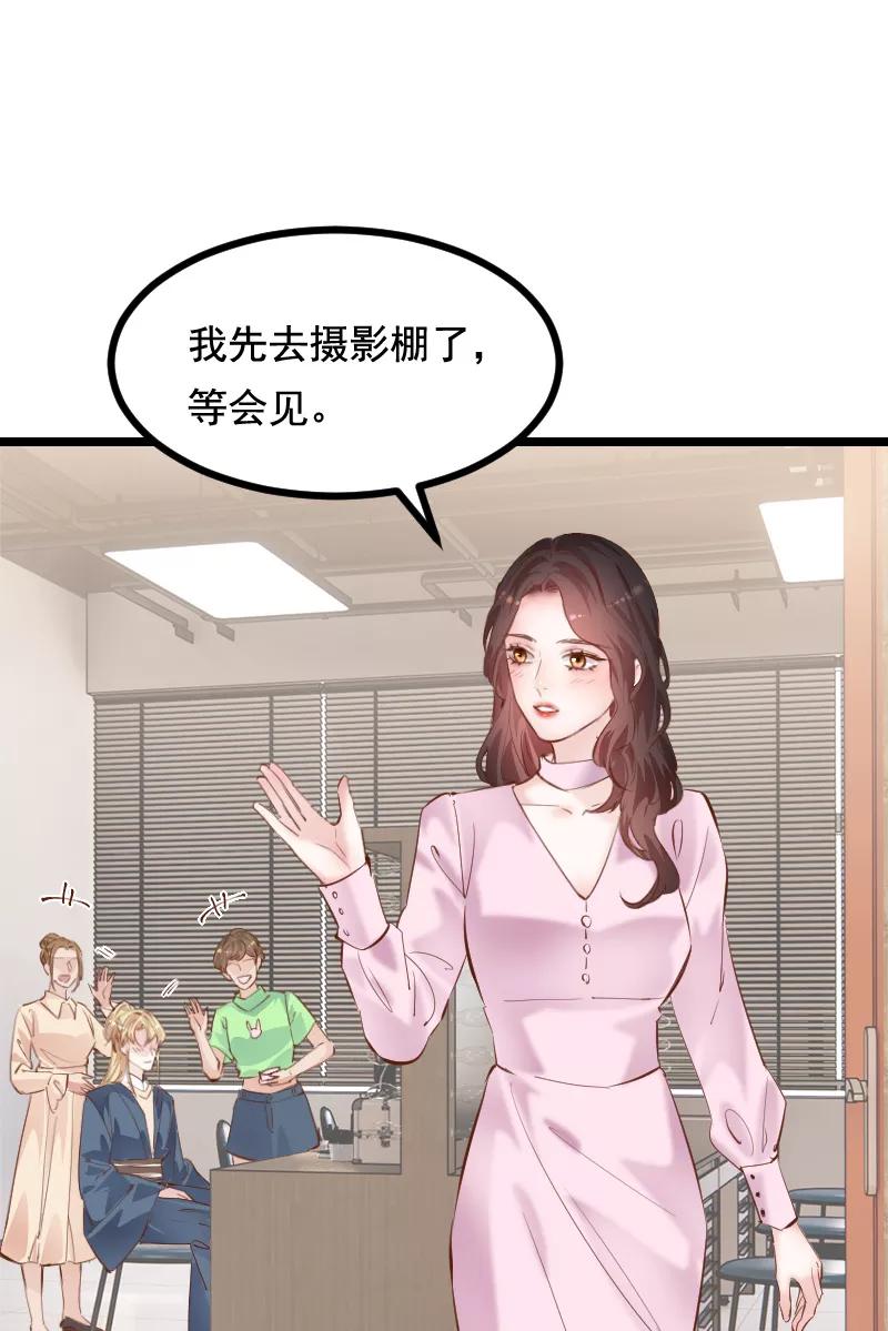 《Take me out第二季》第40话 第42页
