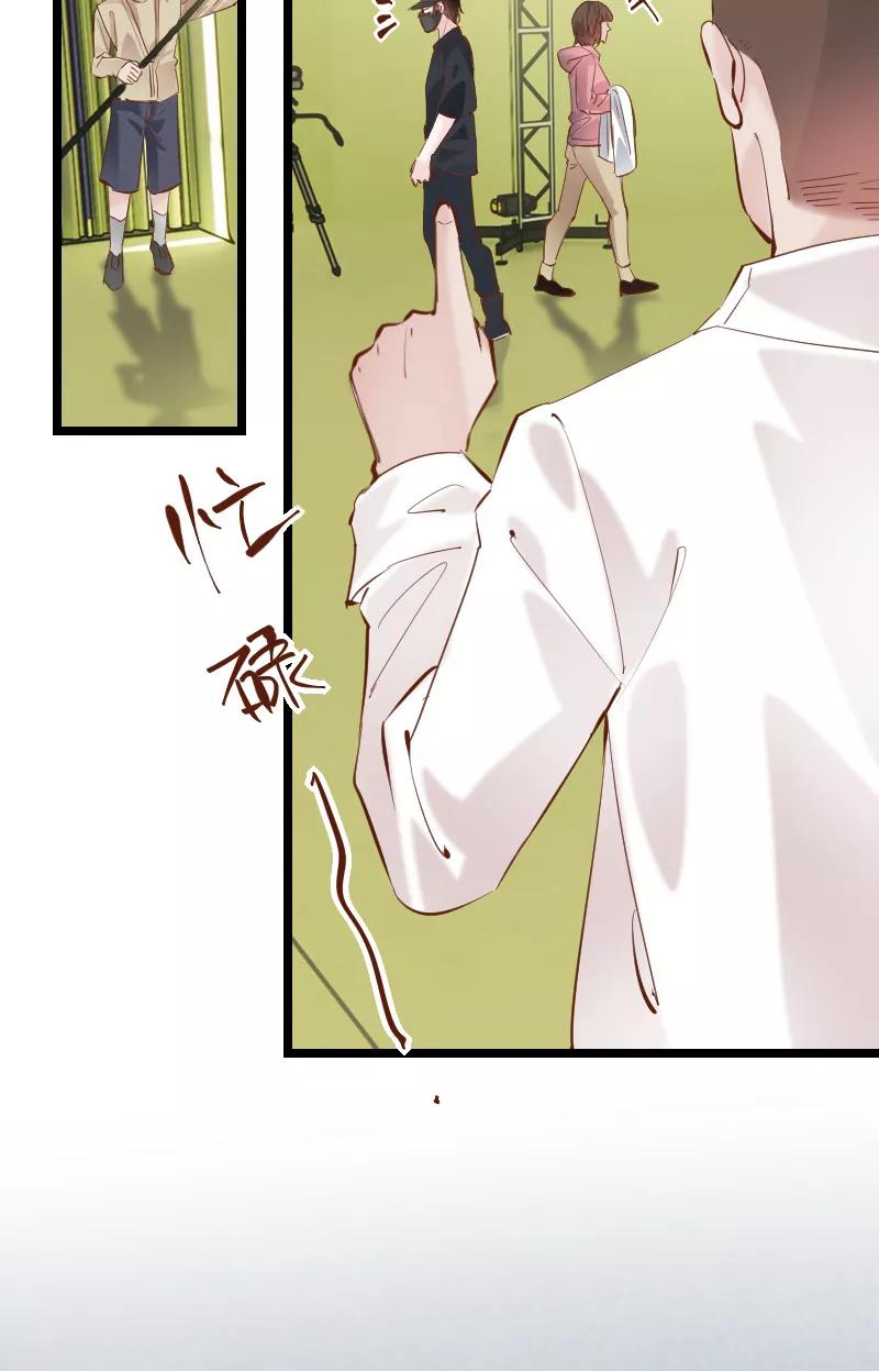 《Take me out第二季》第40话 第44页