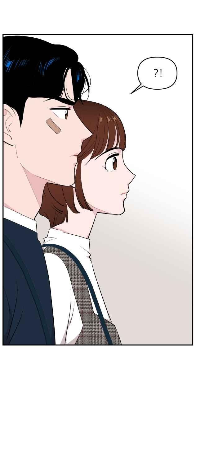 《不自在的关系》第41话 第44页