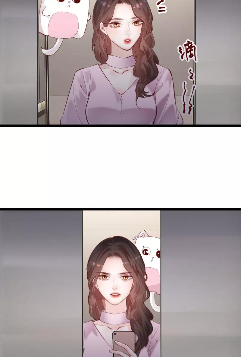 《Take me out第二季》第41话 第30页