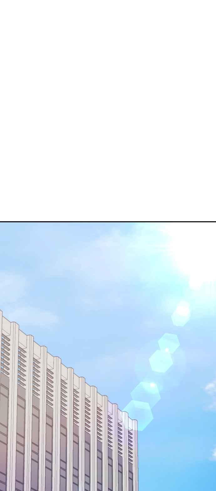 《不自在的关系》第42话 第17页